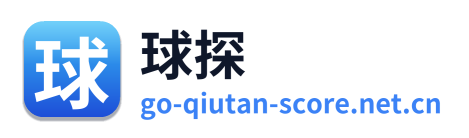 球探比分